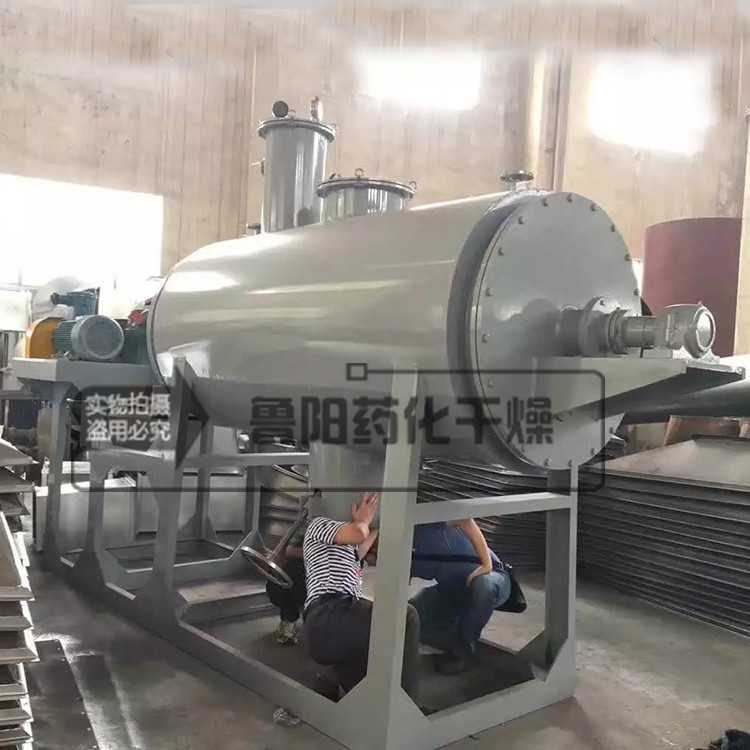 ZPD真空耙式干燥機(jī)